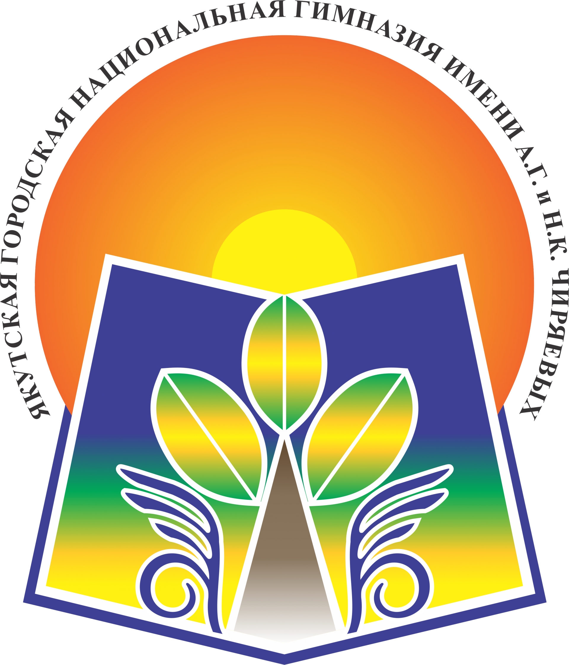 лого ЯГНГ.png